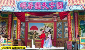 Read more about the article Taiwan-Kompetenz: #010 Die faszinierende Welt der Taiwan-Oper: Geschichte, Entwicklung und Einfluss