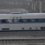 Hangshen-1