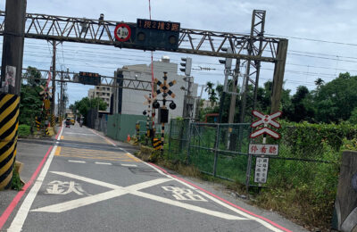 《节奏早于语言，我与铁轨共孪生出第一条诗行》——台铁北回线 · 树林脚平交道 · 花莲铁道文化园区