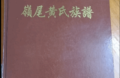 《认祖归宗 · 楚文明》— 楚公子春申君之后，湘夫人的回声