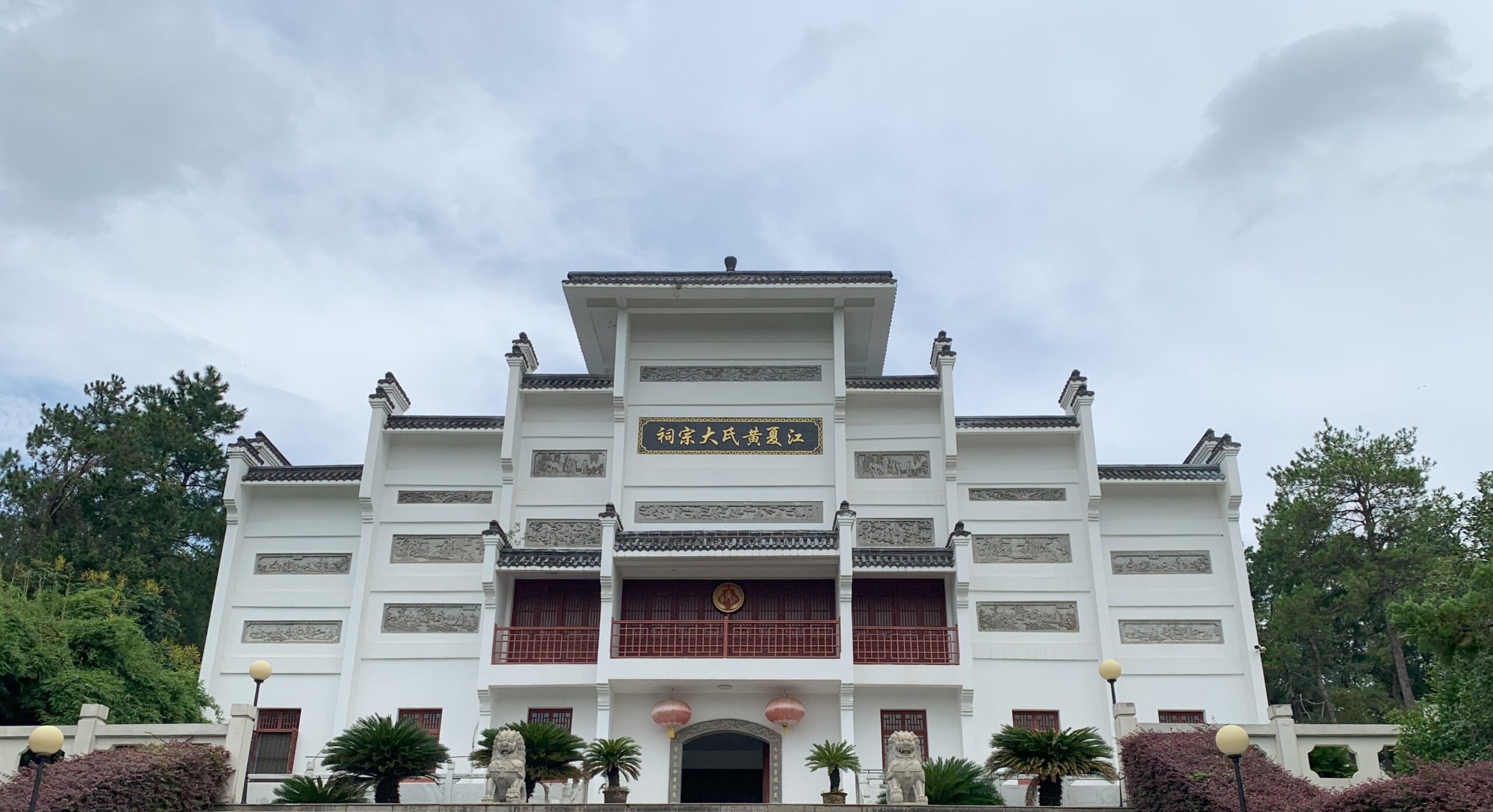 Read more about the article 《一脉相承 2/3｜江夏黄氏大宗祠：回到姓氏的根脉处》