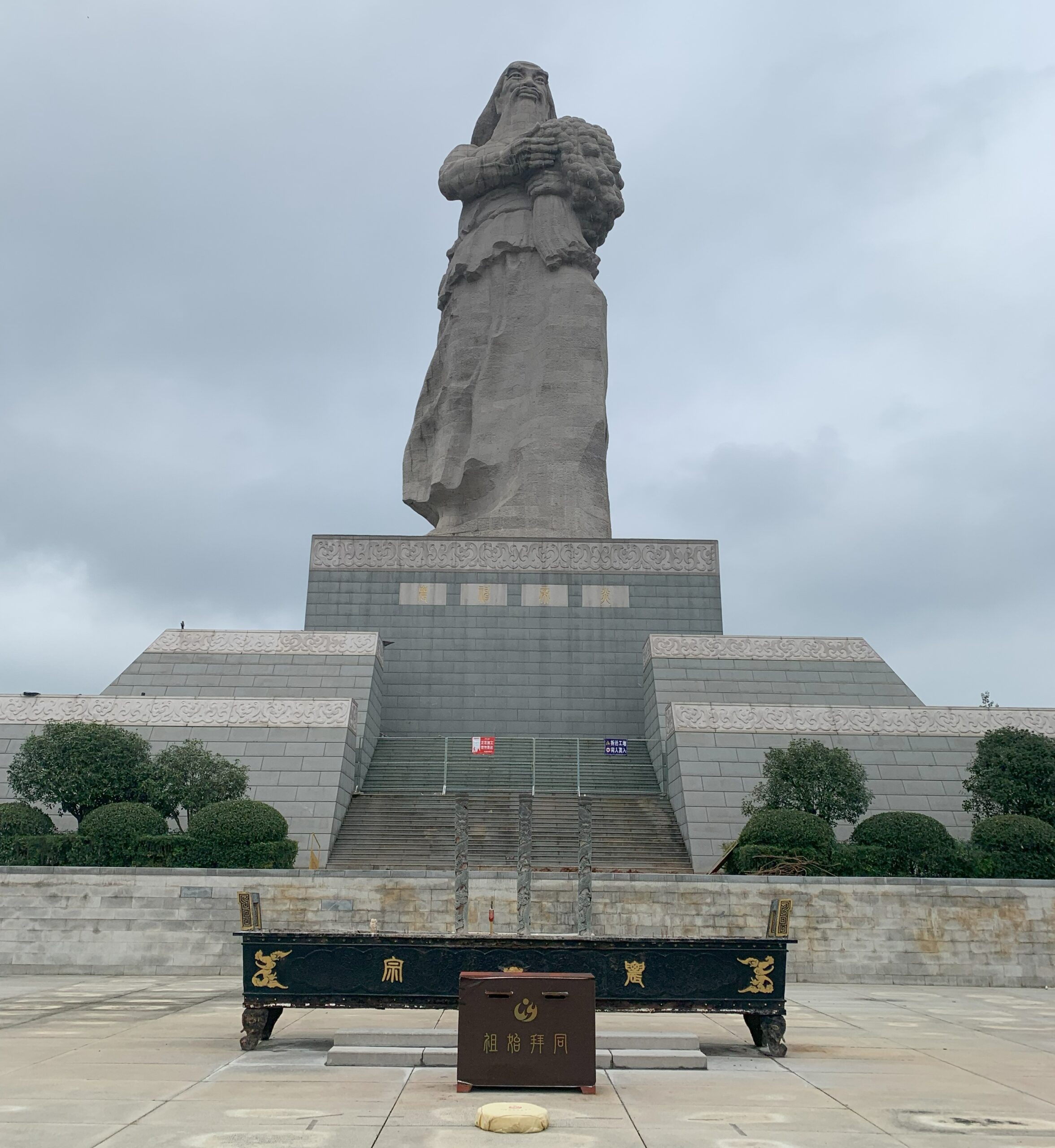 Read more about the article 《一脉相承 3/3｜随州炎帝故里：重返文明初火的原点》