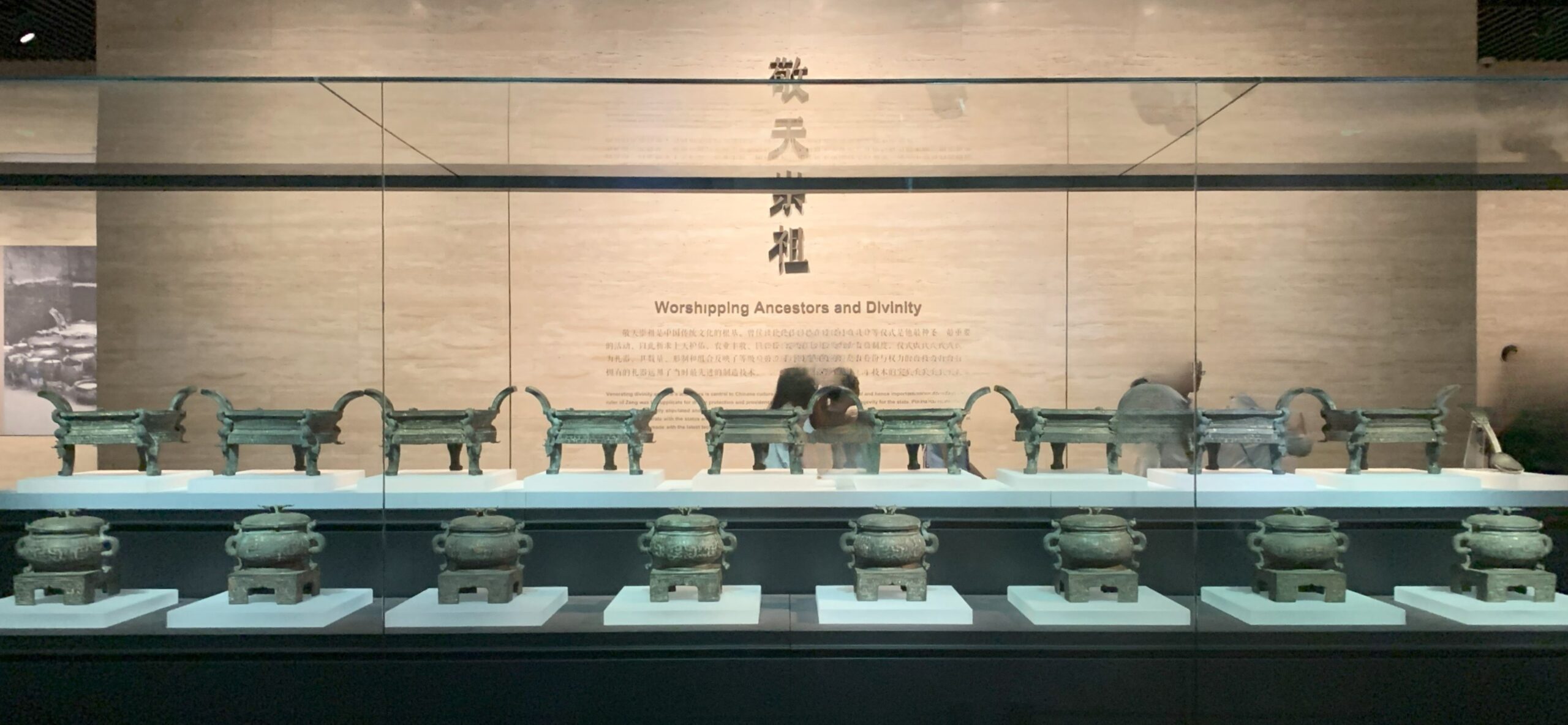 Read more about the article 《听见千年前的和弦 1/3｜青铜为骨: 曾侯乙的礼器宇宙 · 武汉湖北省博》