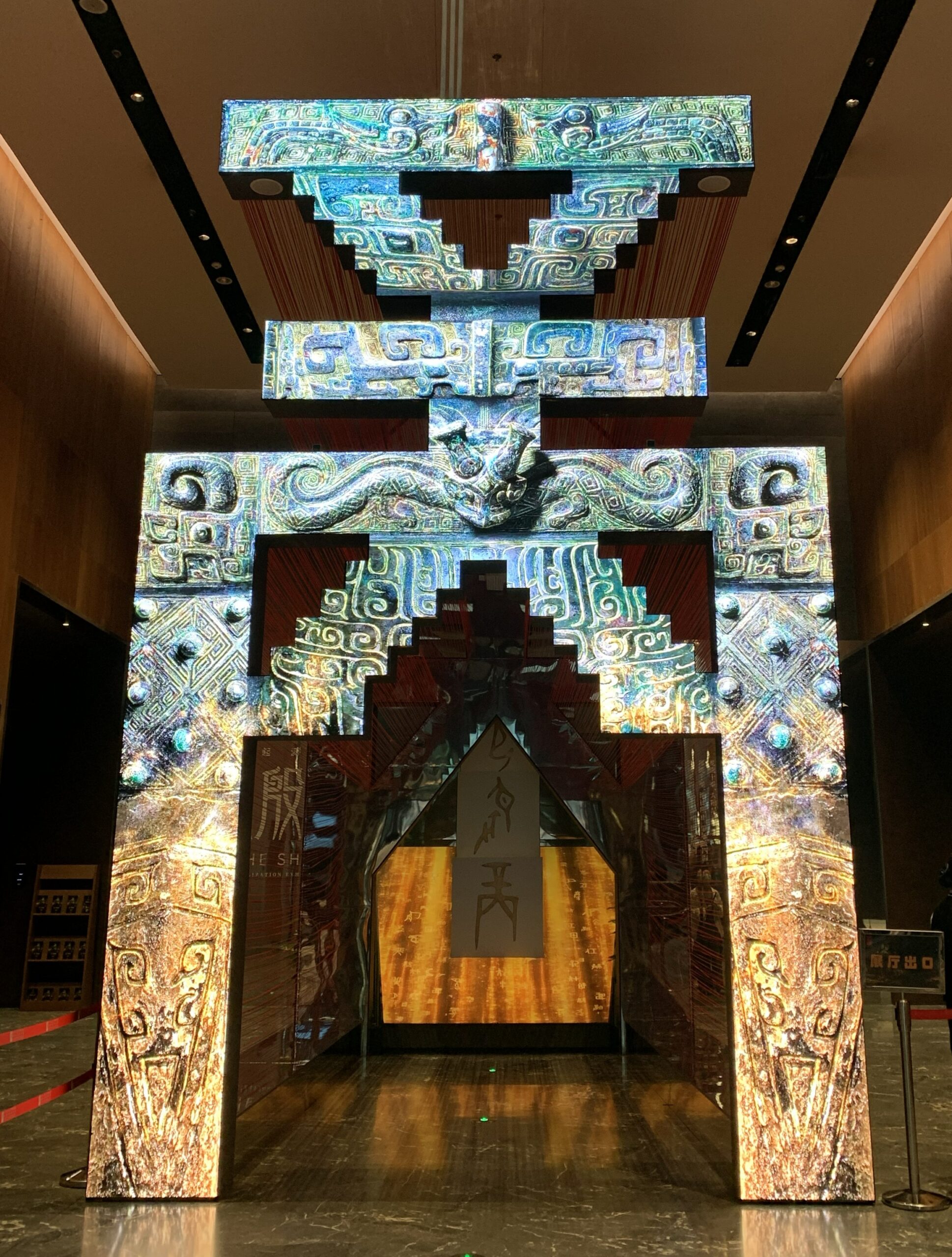 Read more about the article 《水脉归位｜大运河收坛，殷商安坛》