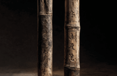 《夕阳坡楚简｜竹简上的宗祠匾额》