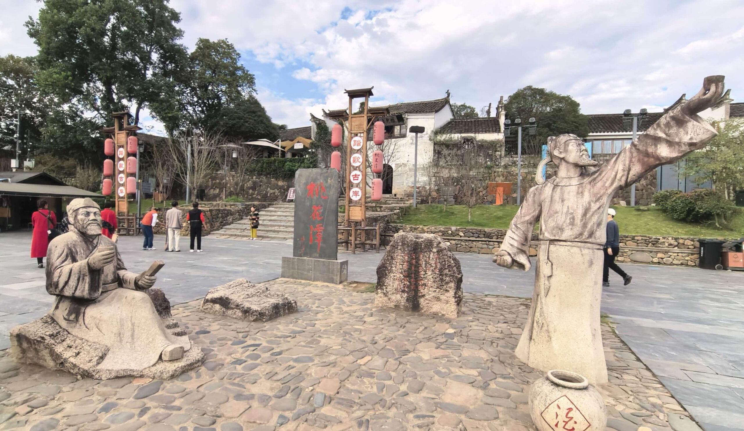 You are currently viewing 《当一首诗开始召唤旅行｜桃花潭，一千年的抵达与离开》｜When a Poem Begins to Call Us to Travel | Taohuatan and a Thousand Years of Arrivals and Departures